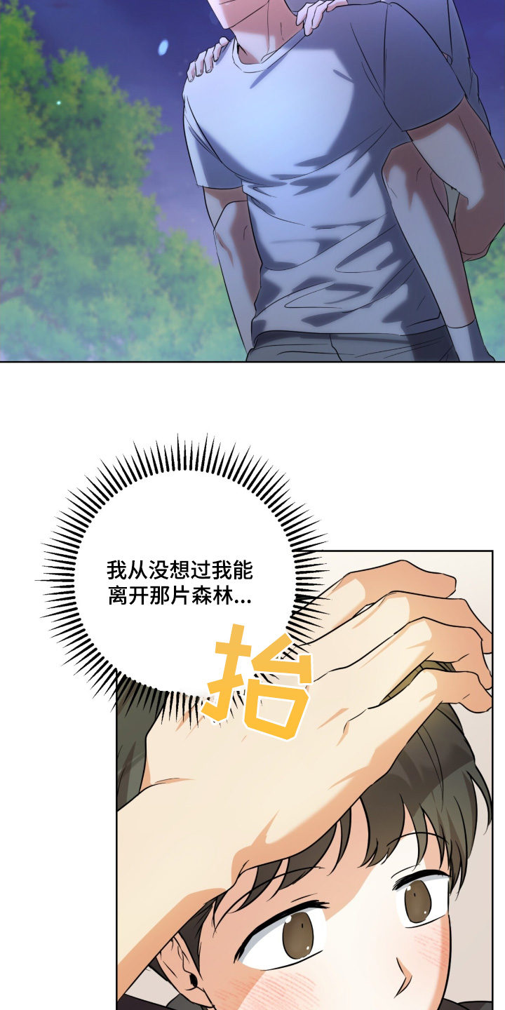 第117话20