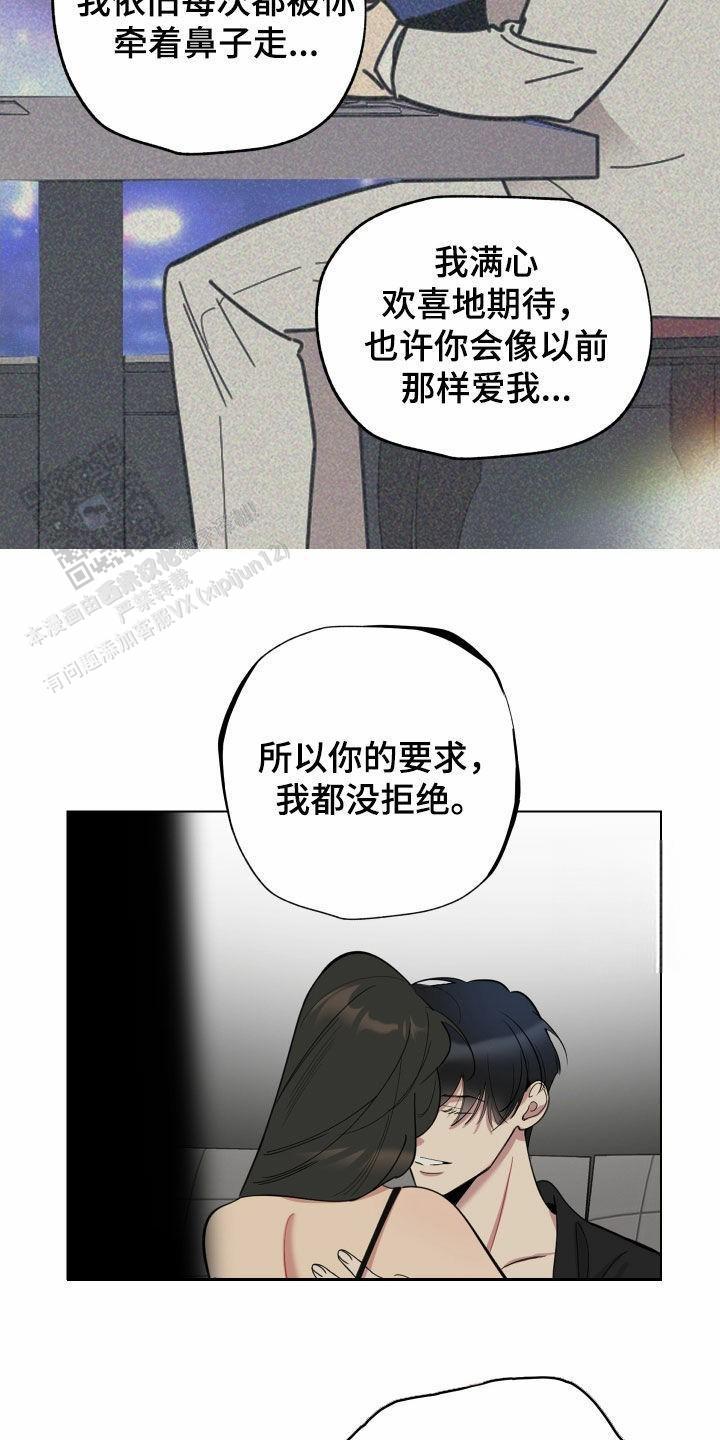 第140话11