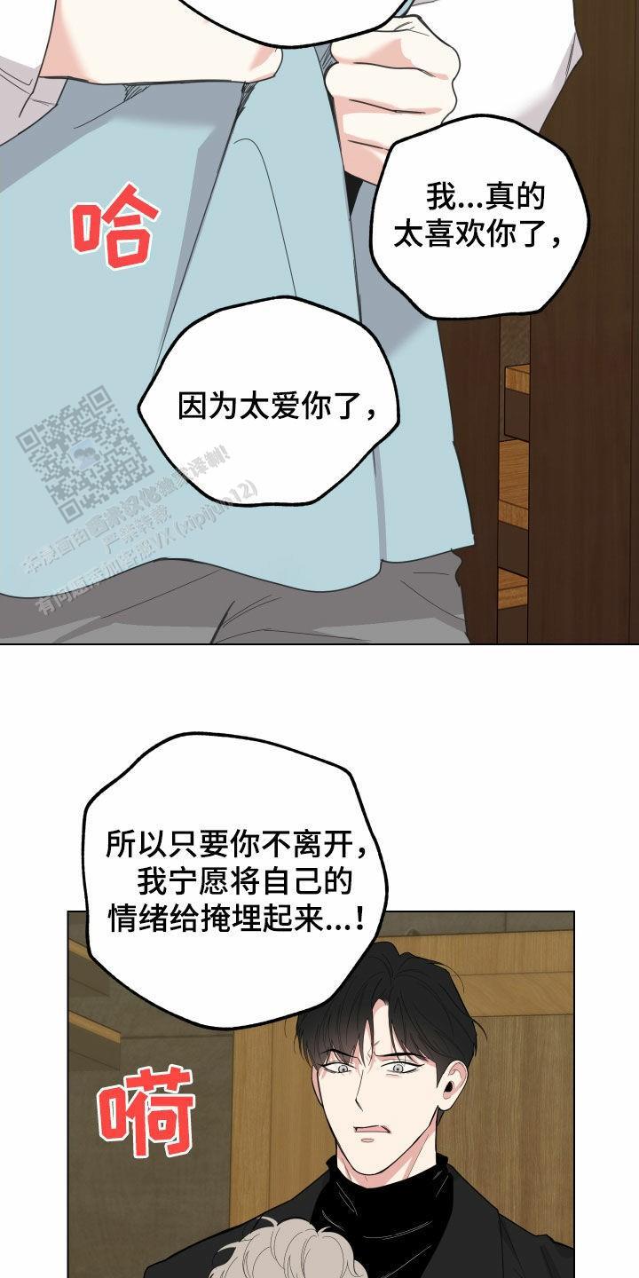 第140话16