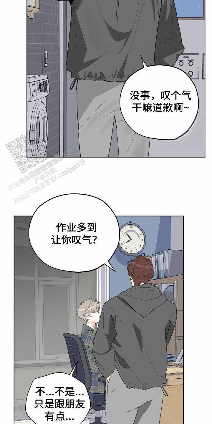 第141话13