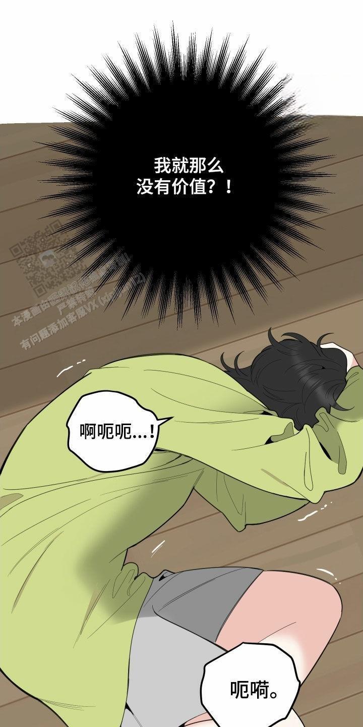 第145话17