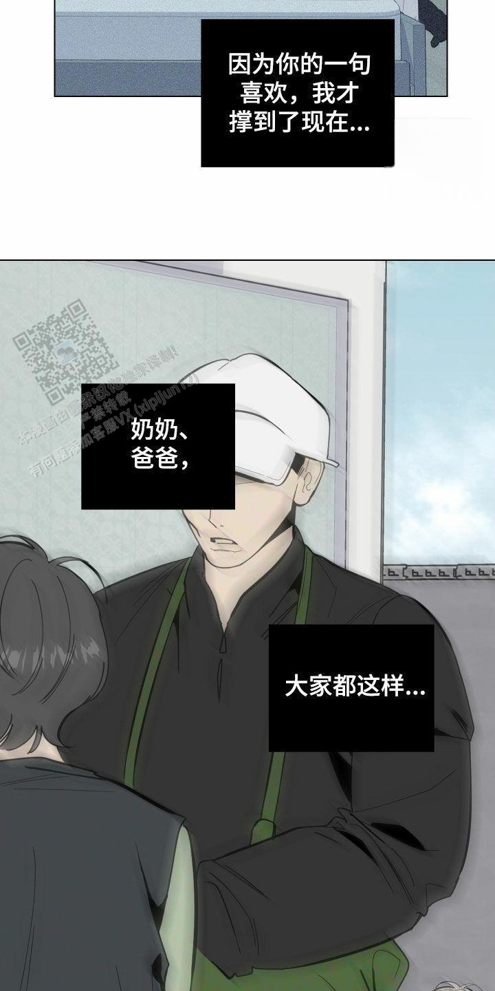 第145话15