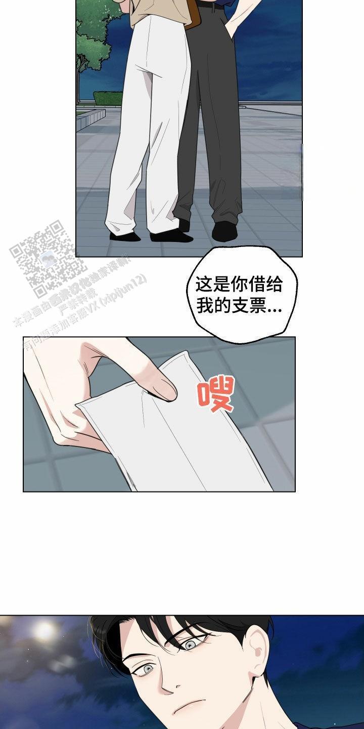 第149话7