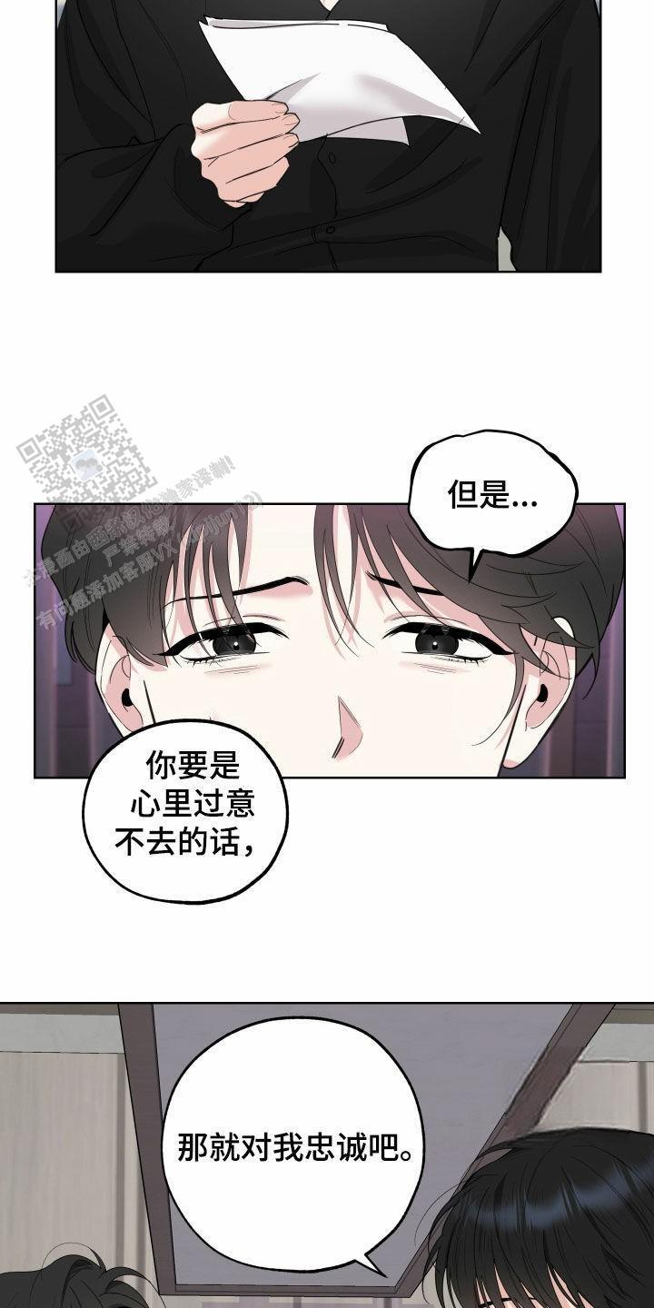 第151话6