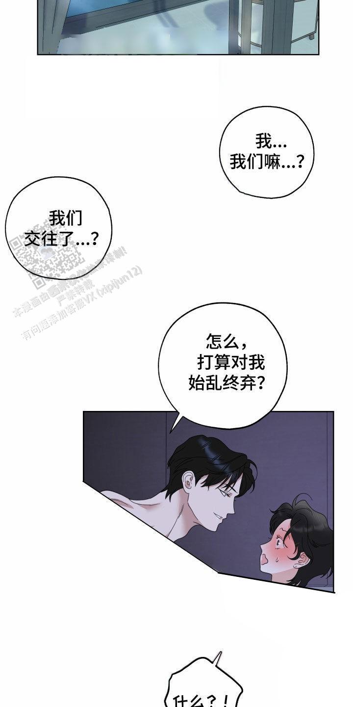 第159话2