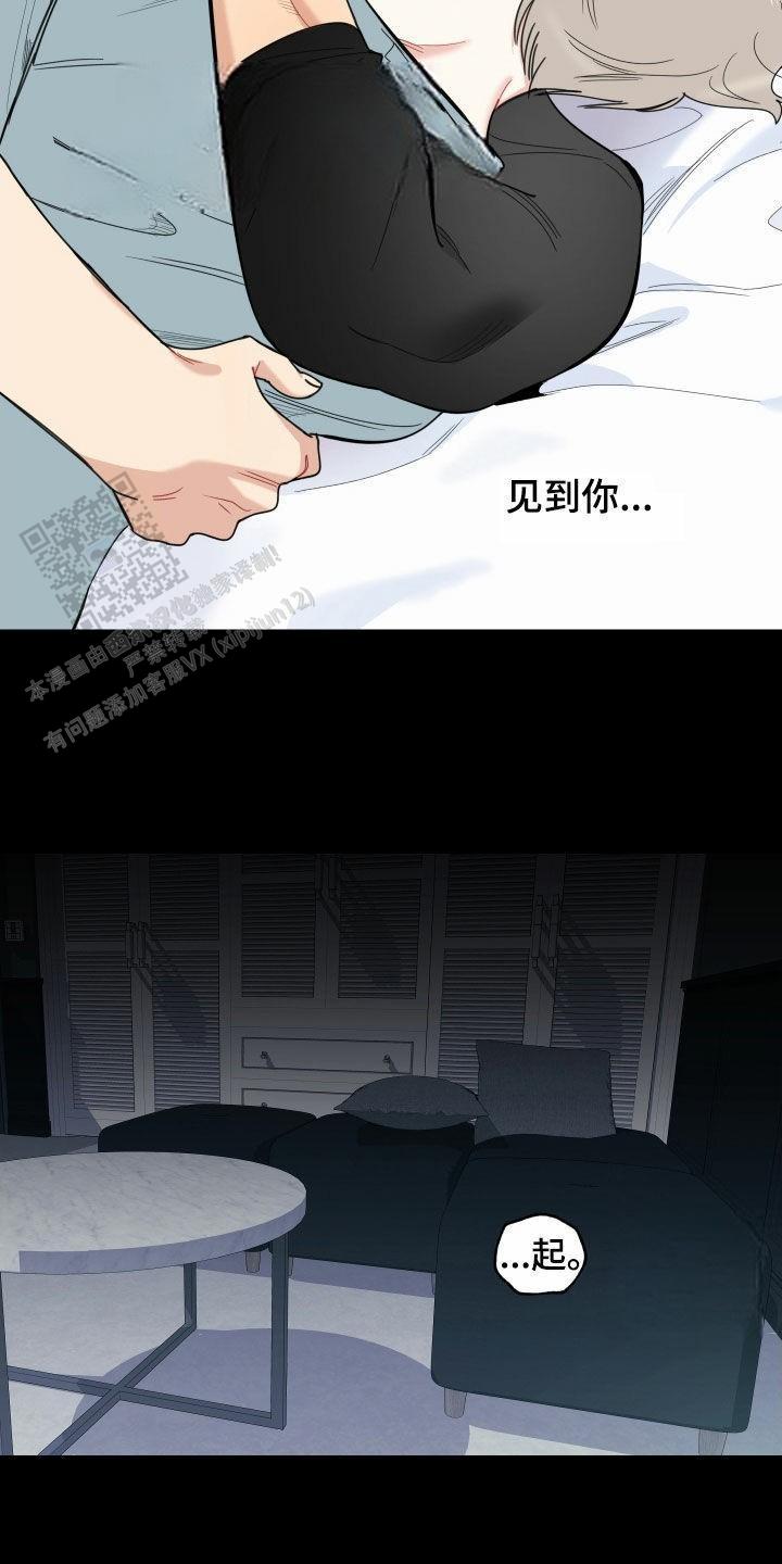 第161话22