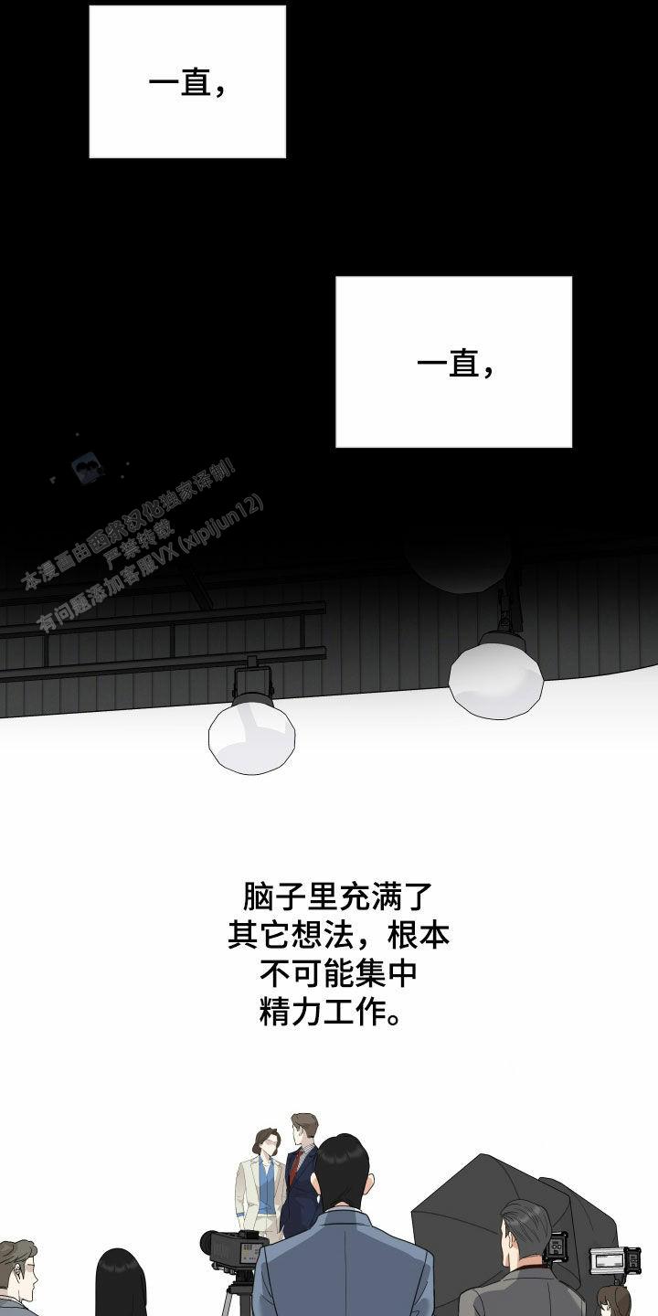 第171话4