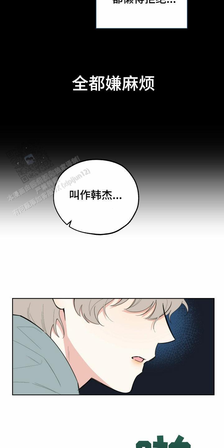 第176话15