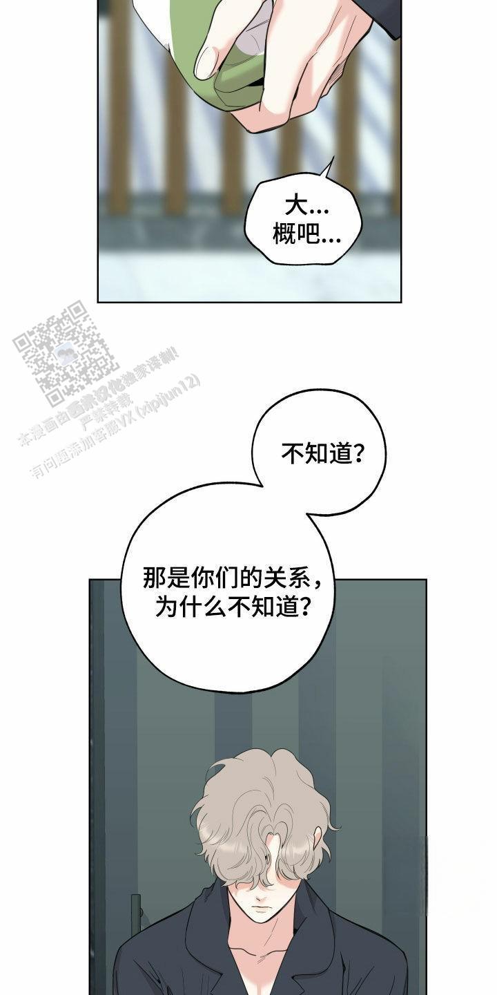 第177话10