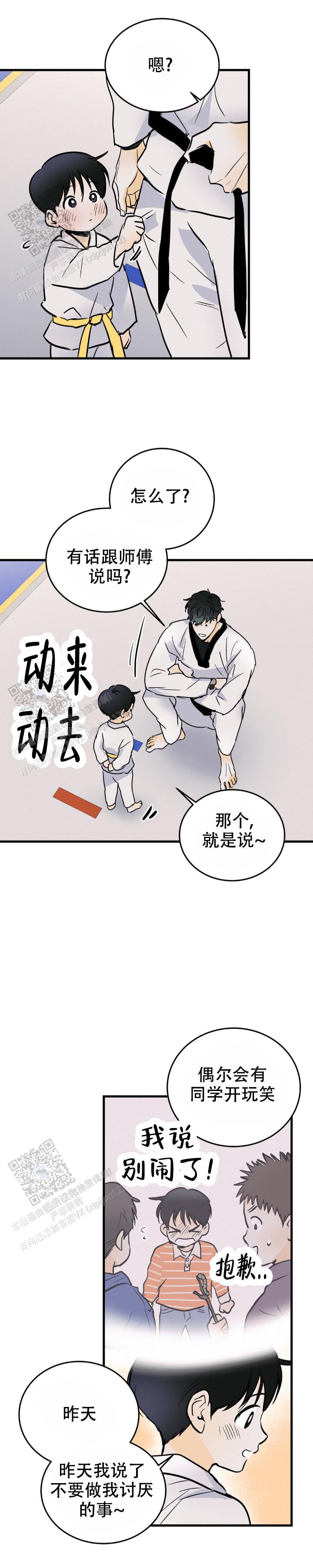 第26话4