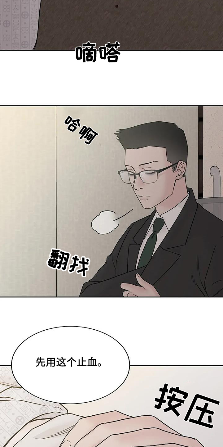 第129话20