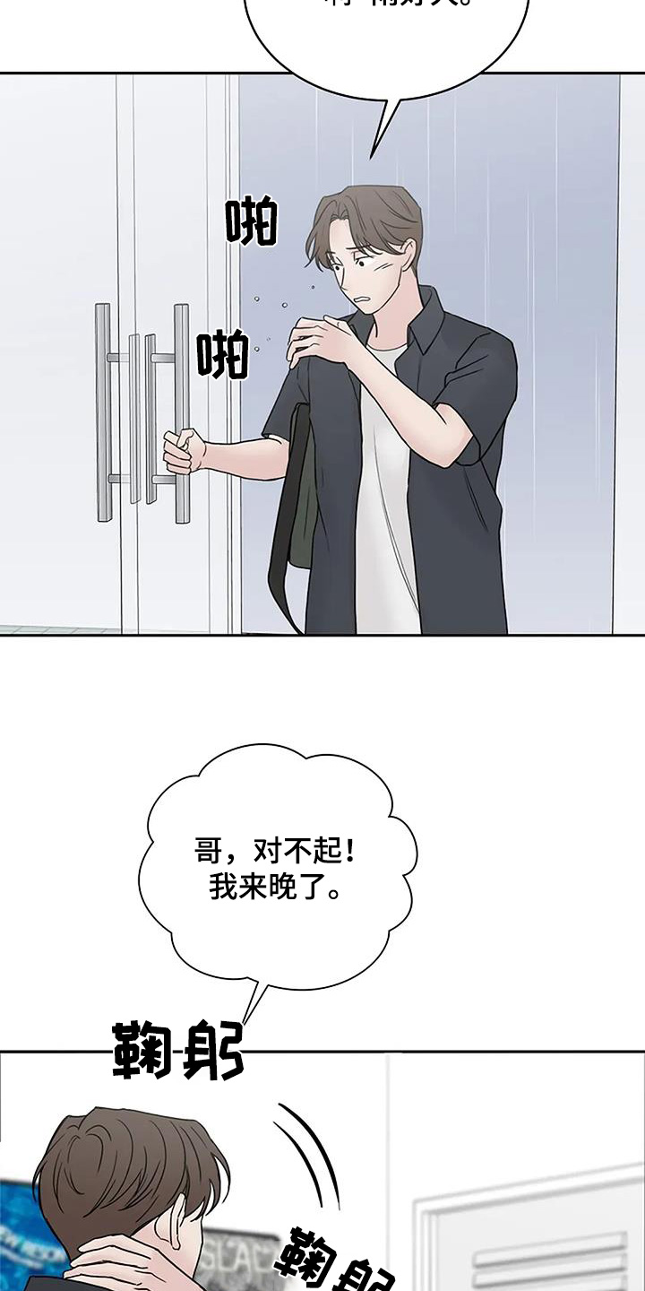 第129话26