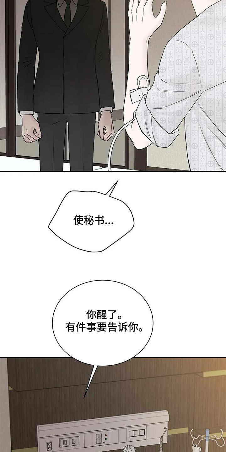 第129话9