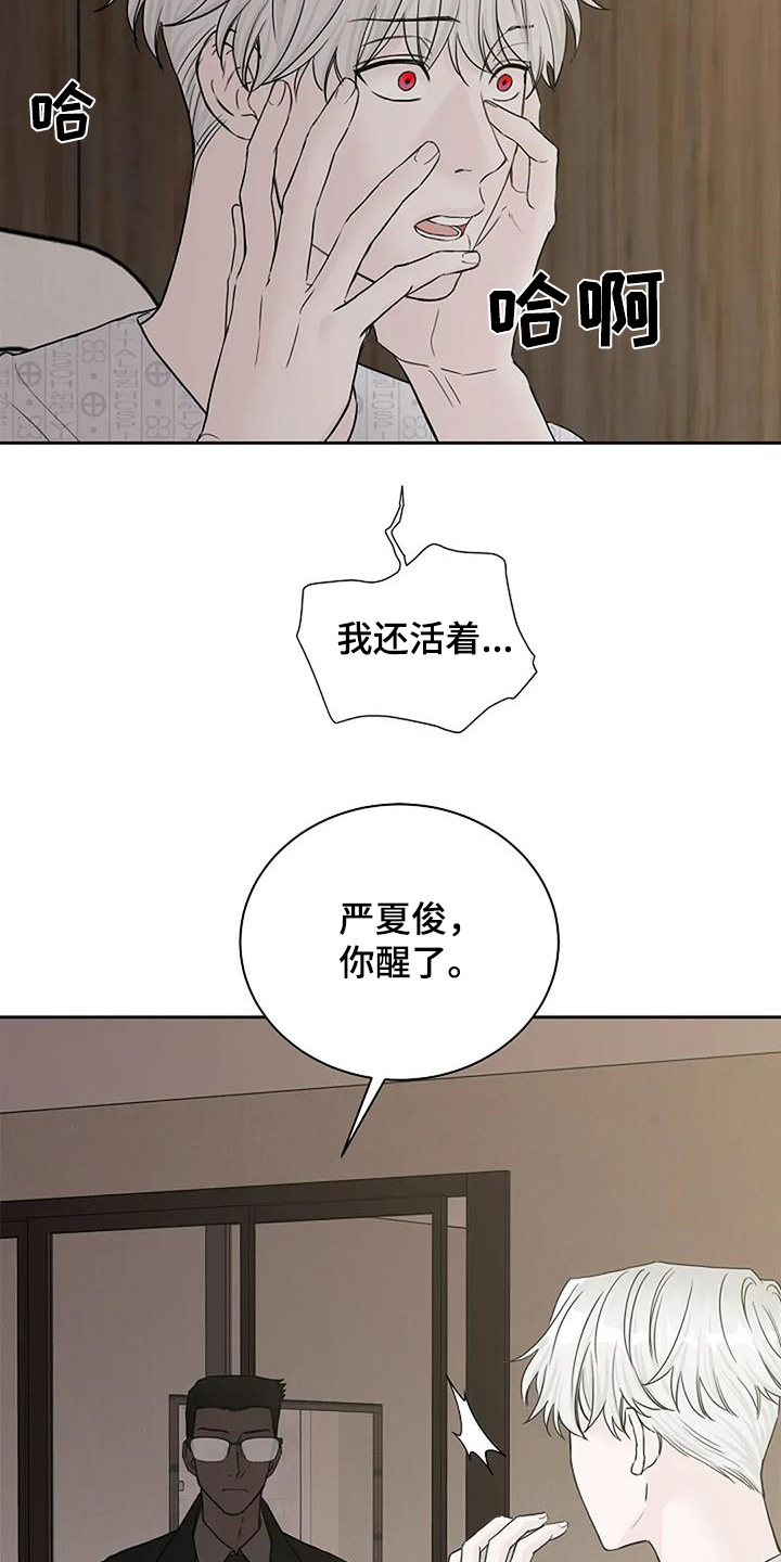 第129话8