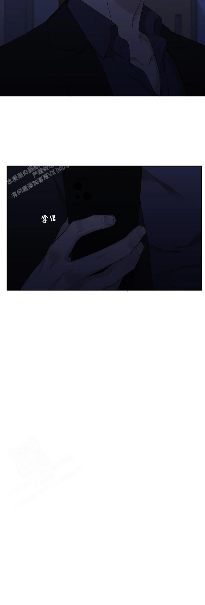 第34话5