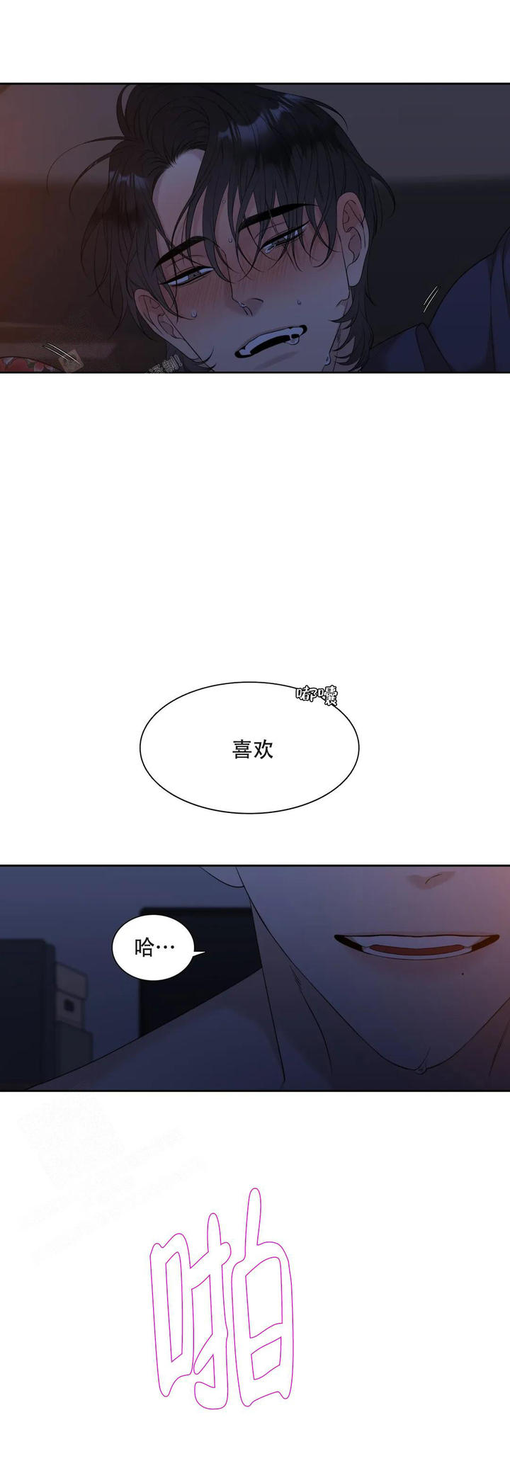 第35话10