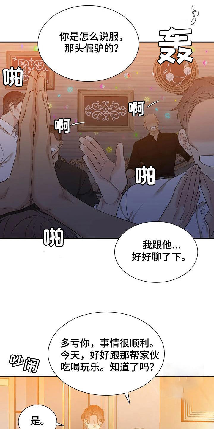 第49话15