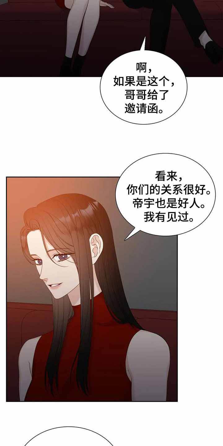 第55话22