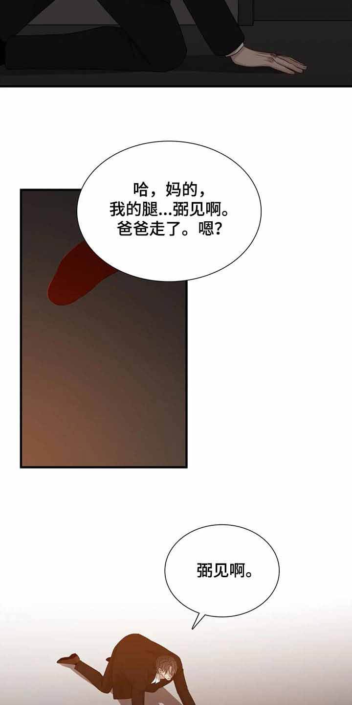 第58话6