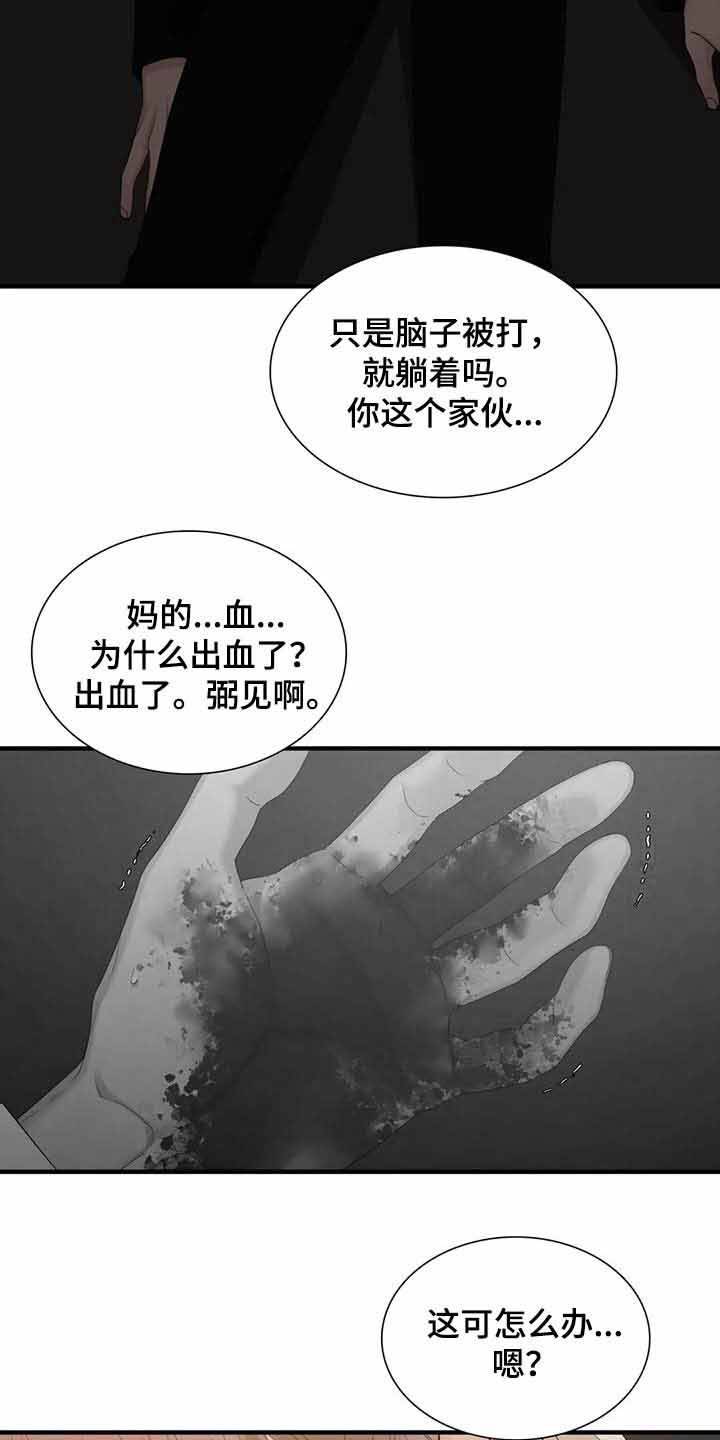 第58话11