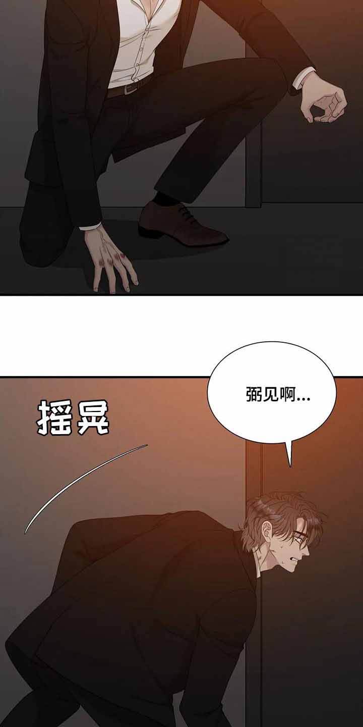 第58话5