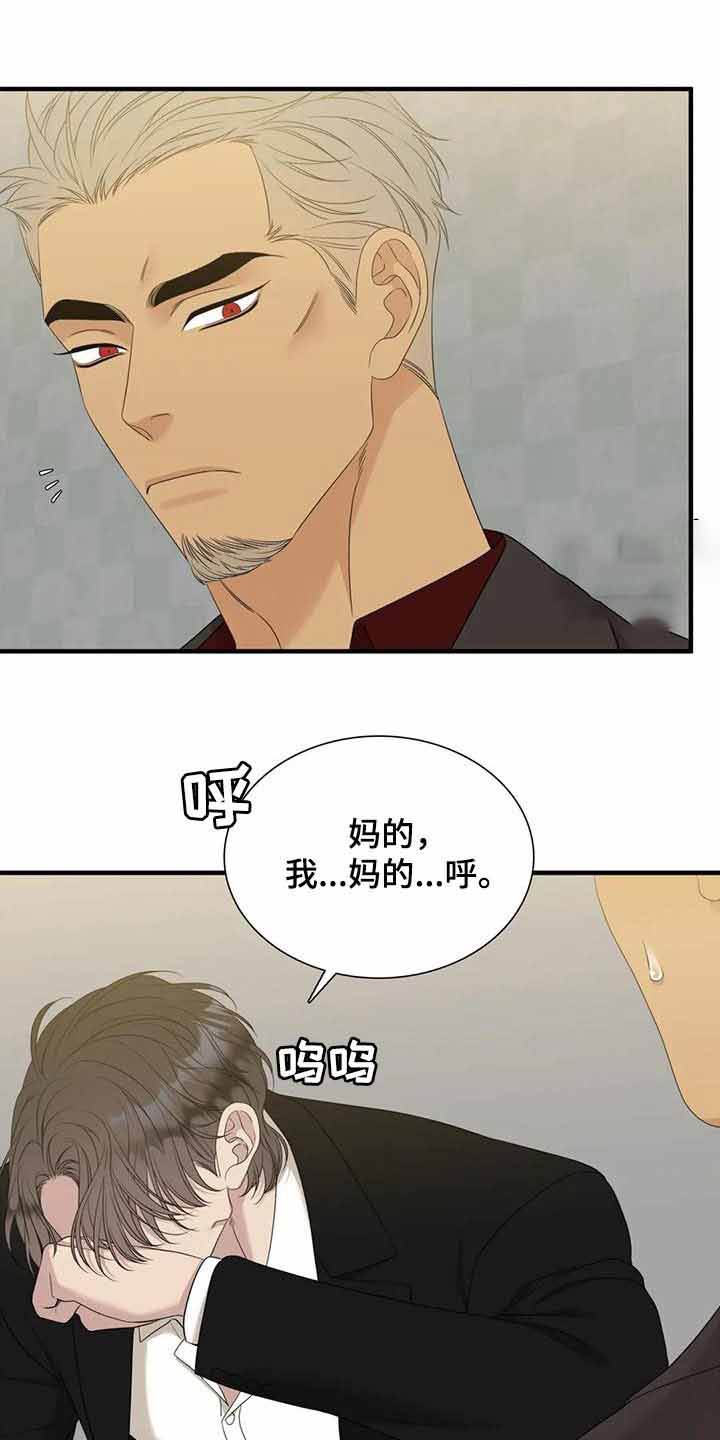 第58话17