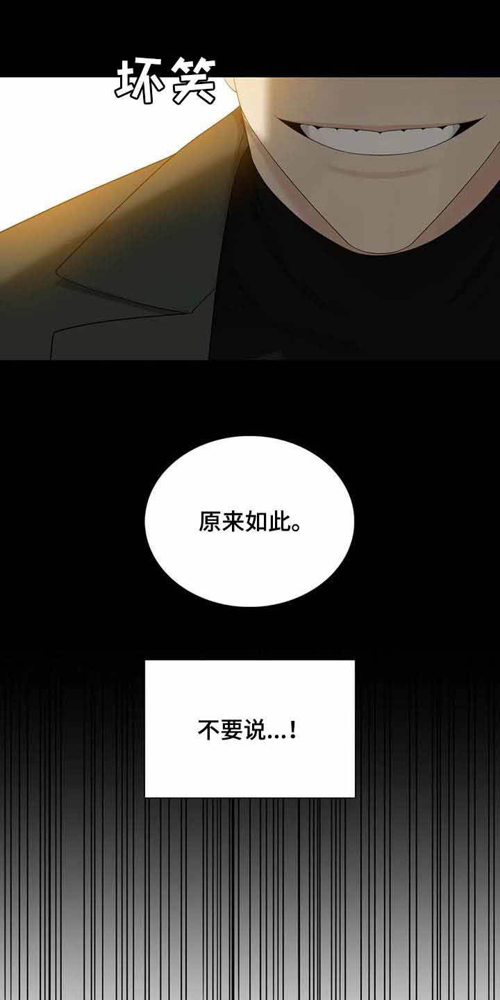 第59话9