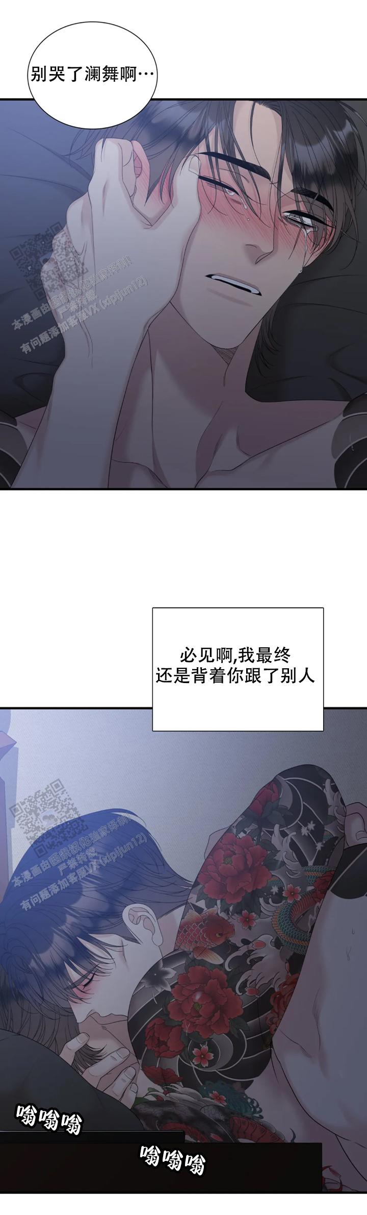 第91话17