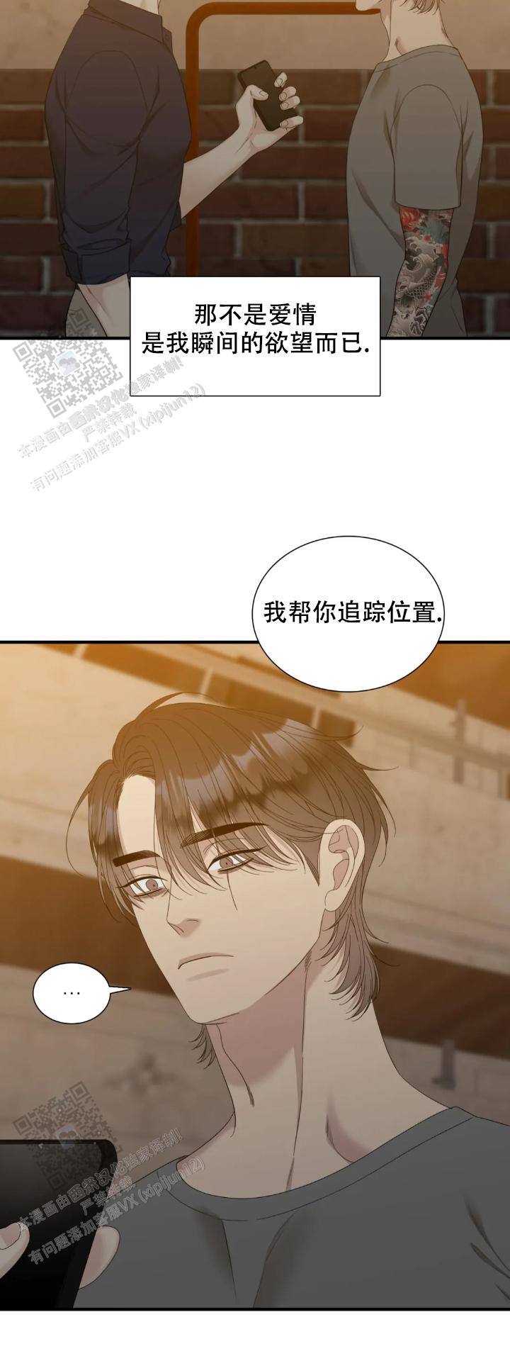 第93话18