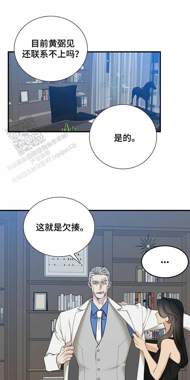 第95话0