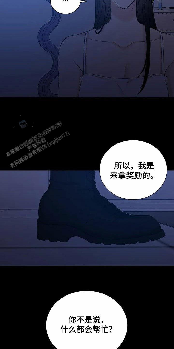 第96话13