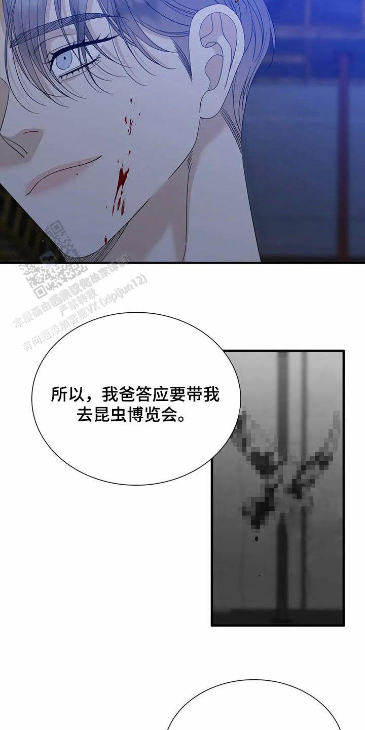 第100话21