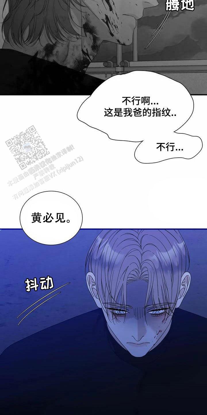 第102话6