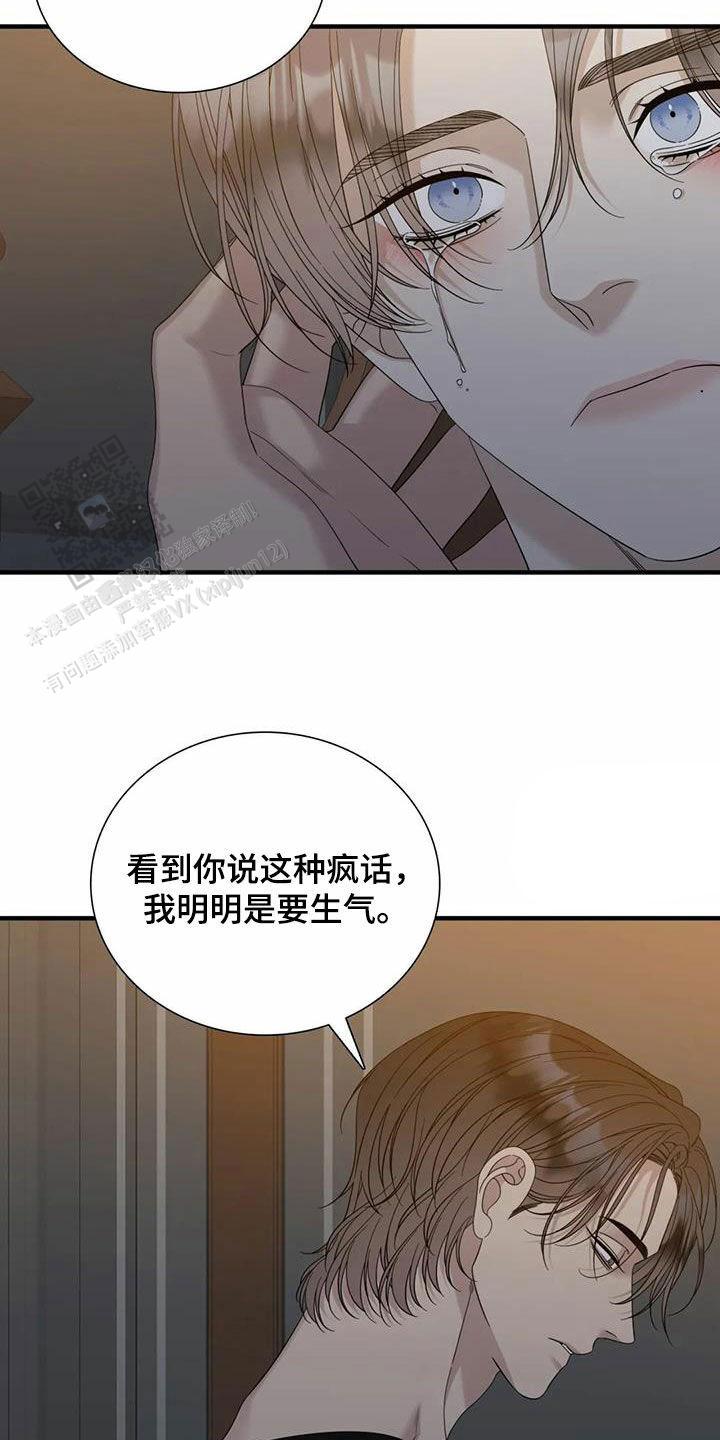 第103话16