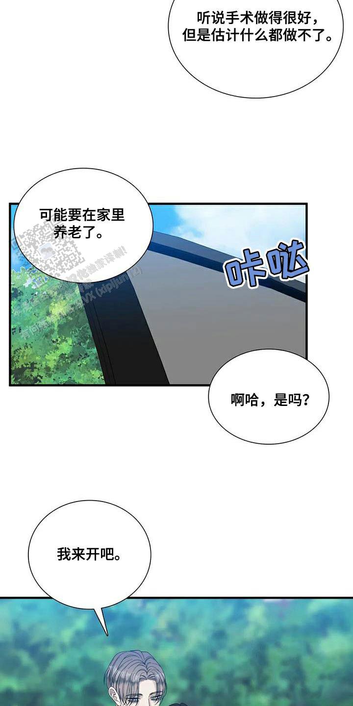 第105话22