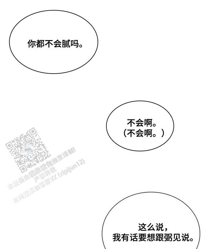 第119话12