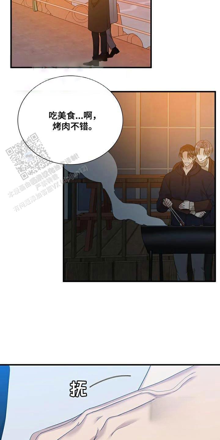 第126话16