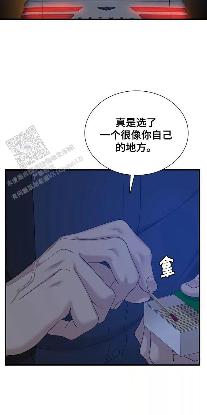 第130话1