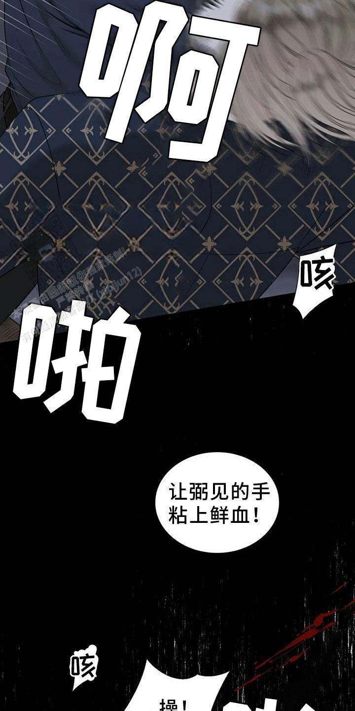 第132话18