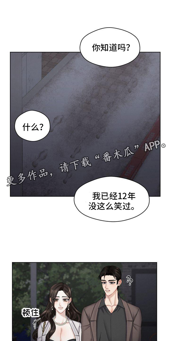 第17话0