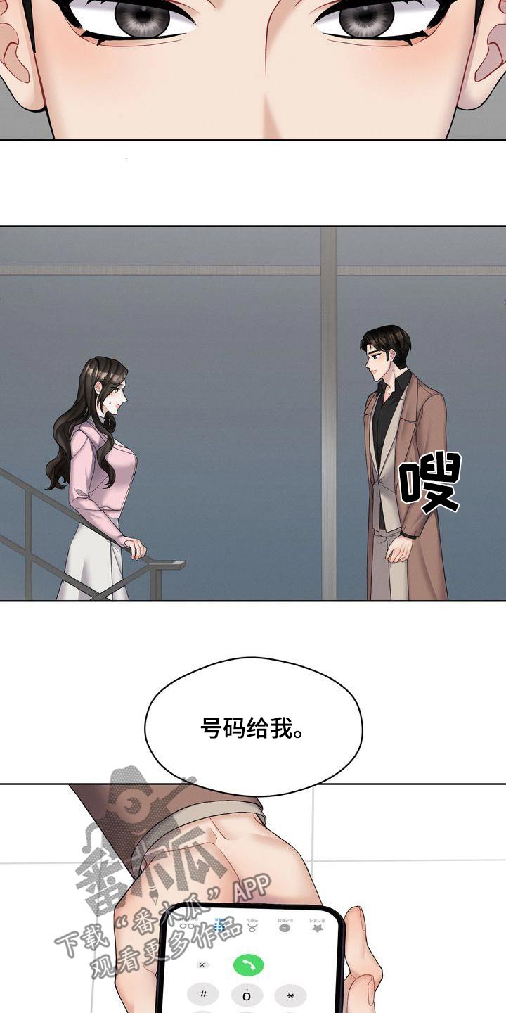 第21话10