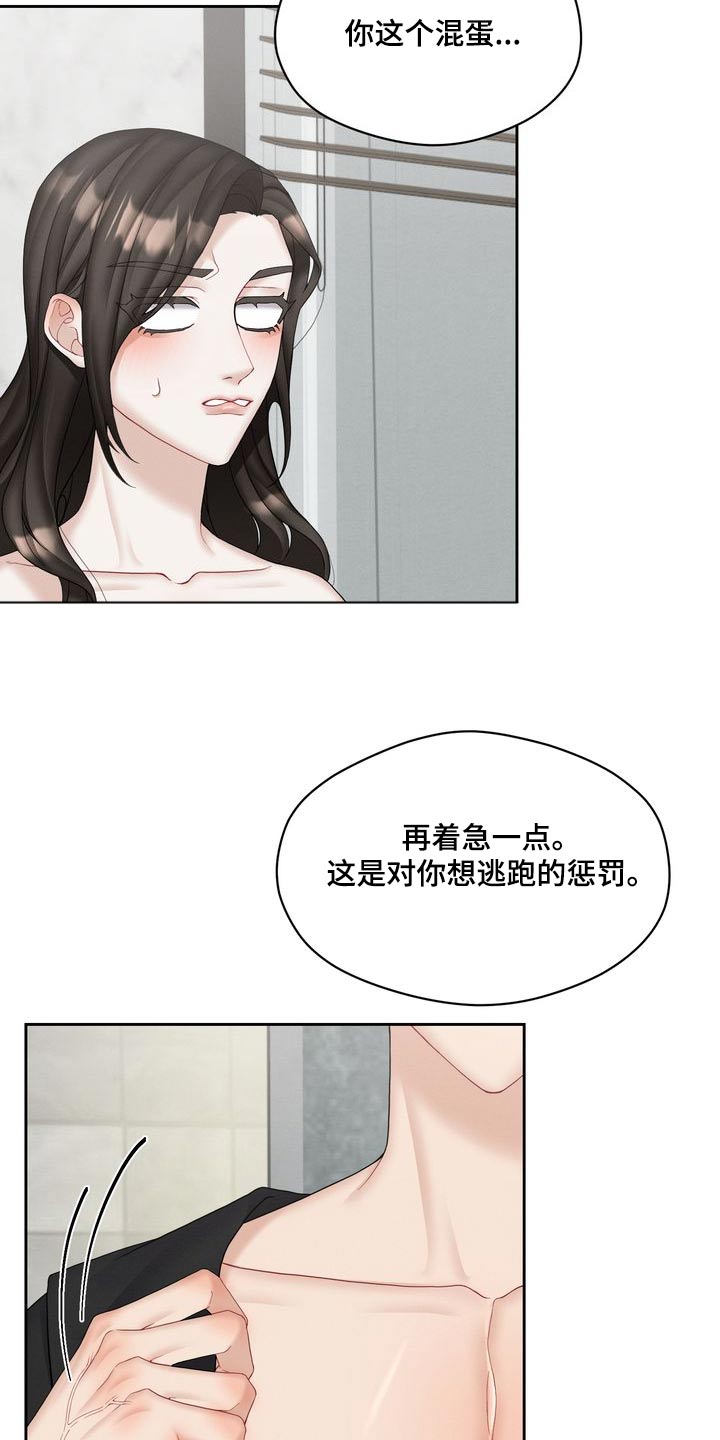 第36话2