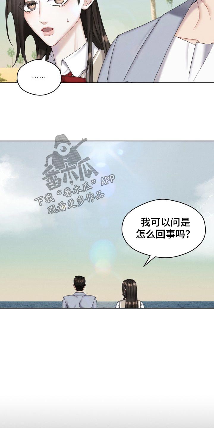 第42话5