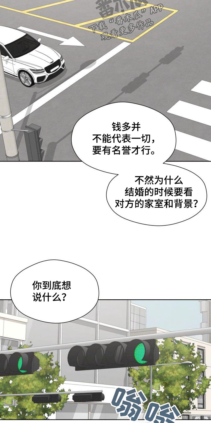 第44话15