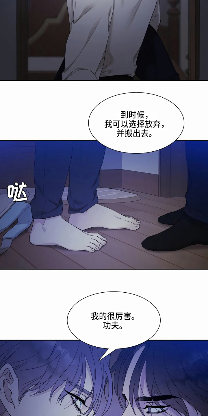 第13话2