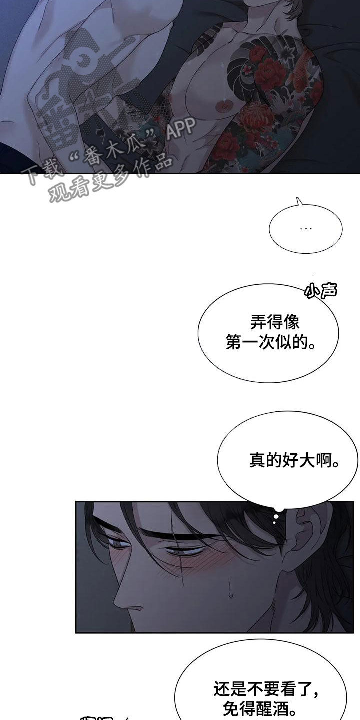 第33话15