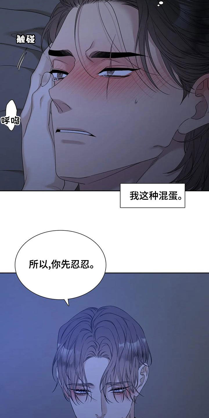 第34话6