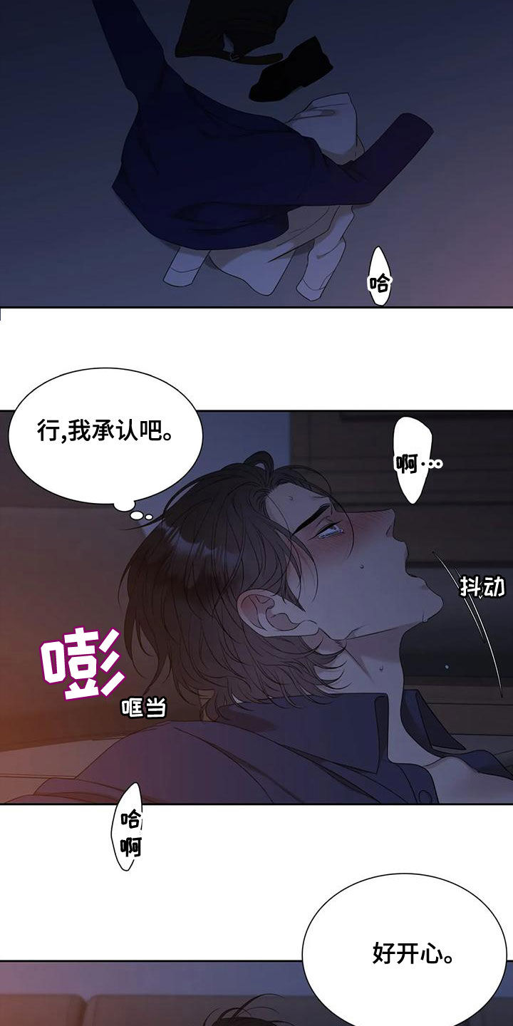 第39话12