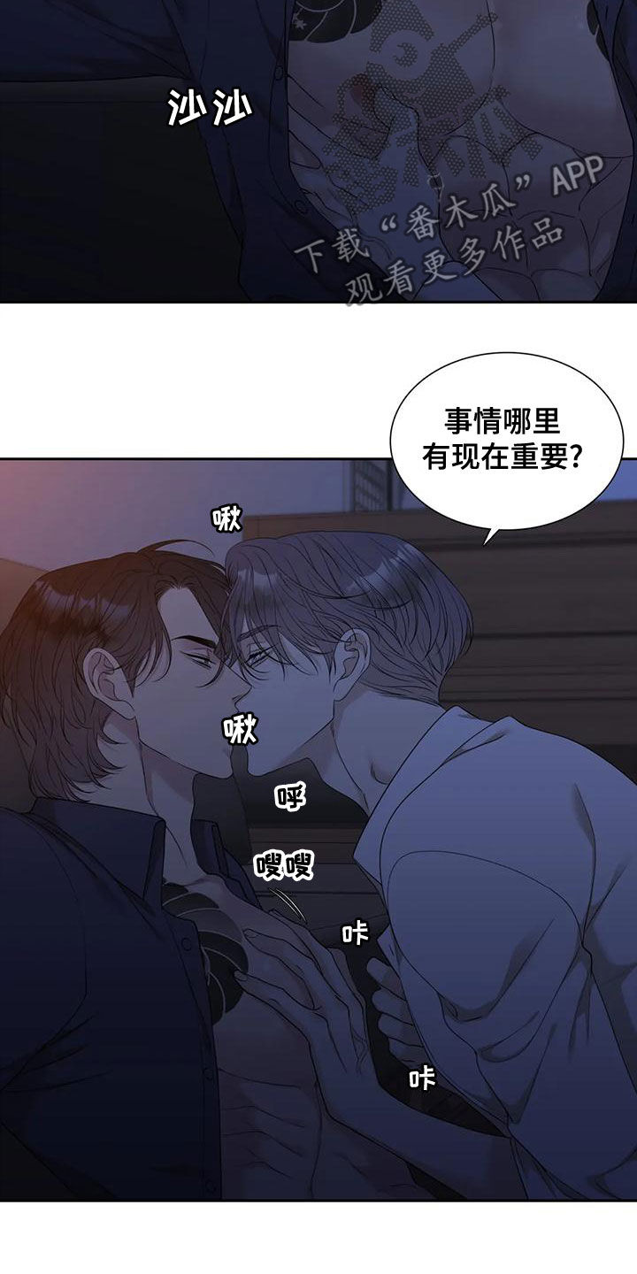 第39话2