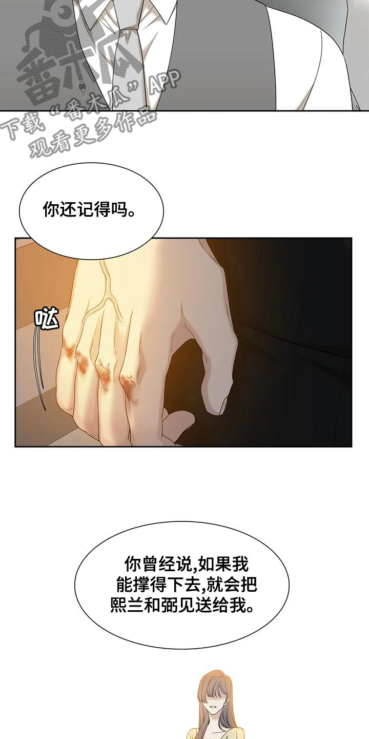 第44话9